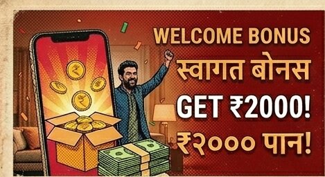 T20 World Cup betting at Playwin567 Login